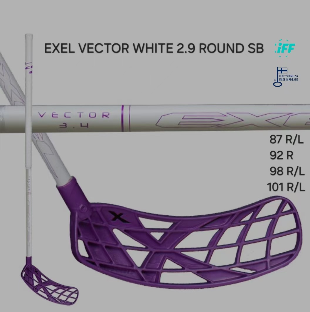 IFF认证旱地冰球杆 专业比赛软式曲棍球杆 训练杆 EXEL 冰球杆
