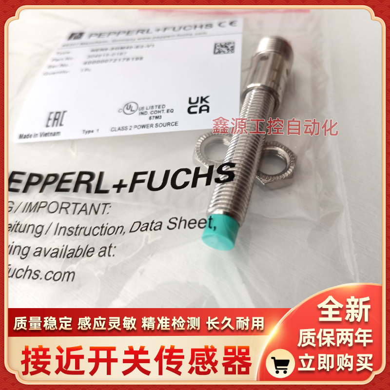 ML29-P/25/102/115OBE1000-R2-SE2-P-LOBE1000-R3-SE2-P-L全新