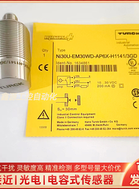 NI30U/NI15U/NI10U/-EM30WD/EM18WD/EM12WD-AP6X-H1141/3GD图尔克