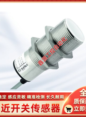 selet赛利特B02EG3015NC B02EG3015NSC B023010POC5 B023010PCC5