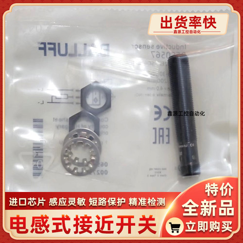 BMF00E9 BMF00C7 BMF0022 BMF0021 BMF 12M-NS-D-2-S4磁性感全新