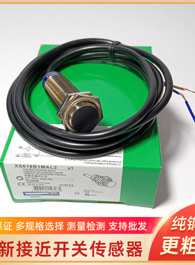 XS1M18PAS40D XS1N18NC410D XS1N18PC410D XS218AANAM12 接近开关