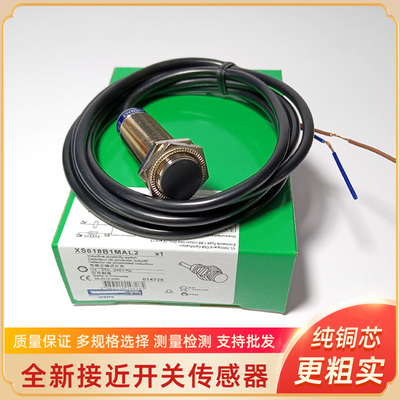 XS618B1NAL2 XS618B1PAL10 XS618B1PAL10EX XS618B1PAL2 接近开关