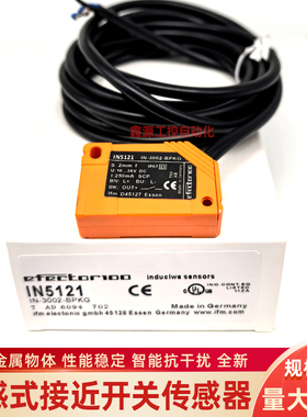 IFM易福门传IN5212 IN5121 IN5207 IN5208 IN5210 IN5223 IN5228