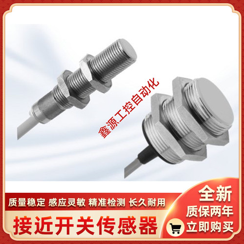 selet赛利特B04G1810NO B04G1810NC B04EG1816PO B04EG1816PC全新