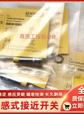 电感式EL04X-12YP-AP6-C2-SC-AN6-C2-AN6-SCEL05U-18YP-AP7-SC新