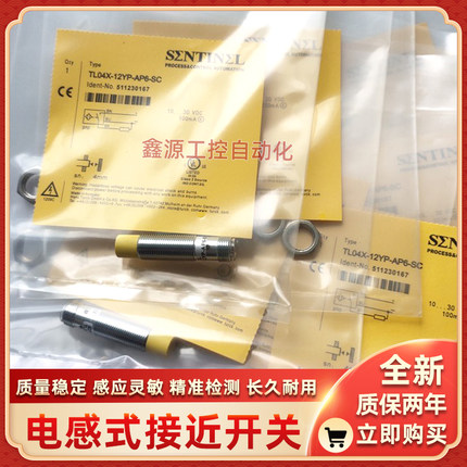 电感式EL04X-12YP-AP6-C2-SC-AN6-C2-AN6-SCEL05U-18YP-AP7-SC新