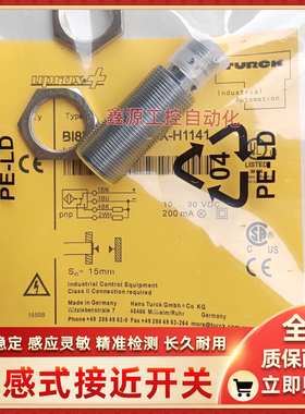 接近开关BI2-S12-AZ31XBI8U-M18E-AN6X-H1141BI3-M08E-VN6X 7M新