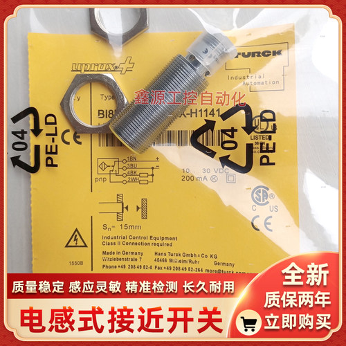 接近开关BI8-M18-VN6X 7MBI10-M30-AN6XBI3-M08E-VP6X-H1341全新