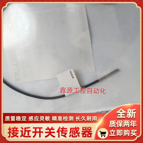 DEUZE德尔兹接近开关ICBQ6.5VN02P1 P2ICBQ6.5VB15N1-T3 N2-T3新