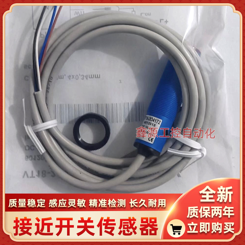 CM12-08EBP-KW1-08EBO-KC1-08EBP-KC1 CM18-08BNP-EW1-08BPP-EC1