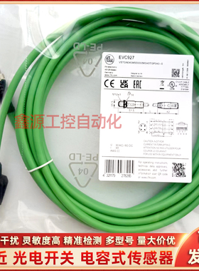 IFM乙太网线 EVC928 EVC927 EVC926 EVC925 EVC924 EVC923 EVC922