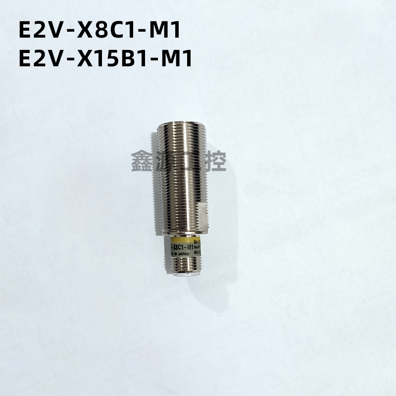 插件式接近开关金属传感器