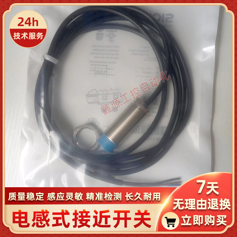FBB-18D05N2-D335 FBB-18D05P1-D335 FBB-18D05P2-D335 接近开关