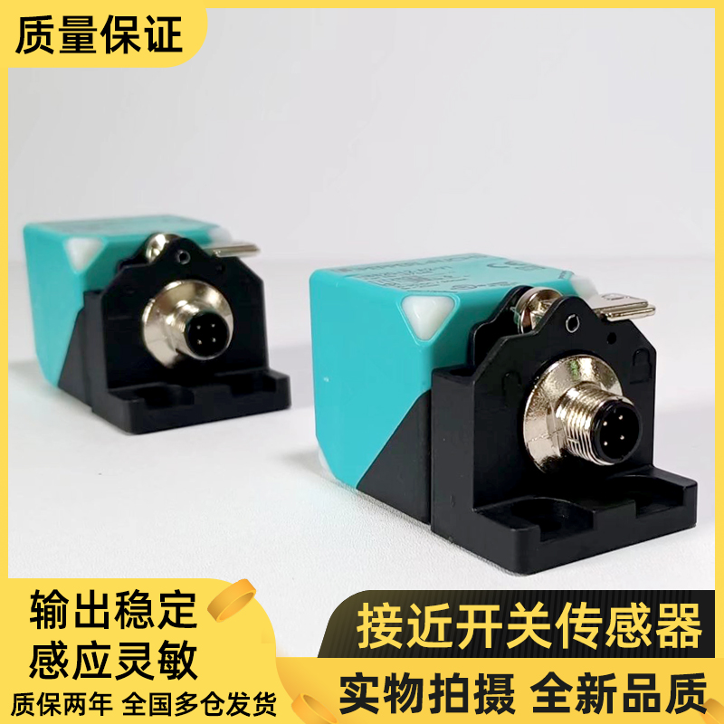 Fi25-W40-OA41L-Q12 Ni40-W40-CA41L-Q12接近开关传感器宜科ELCO