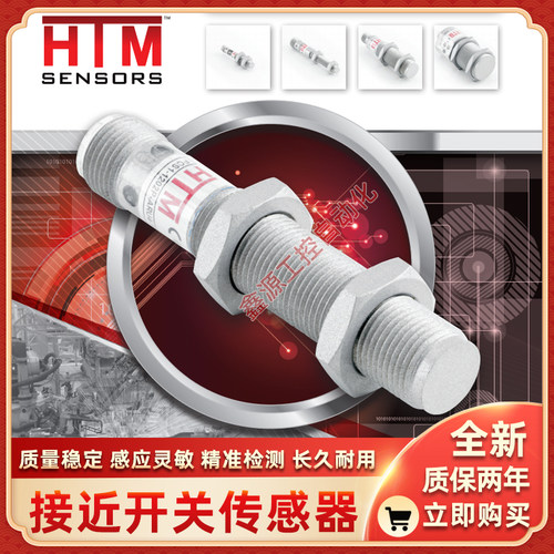 HTM传感器OCN1-1204P-S4L2-PTFE-100C OCN1-1204P-SRL4-PTFE-100C