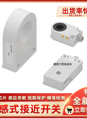 BES02TY BES IKV-045.23-G-Z-S4 BES03JH BES IKVS-025.23-G-S4环