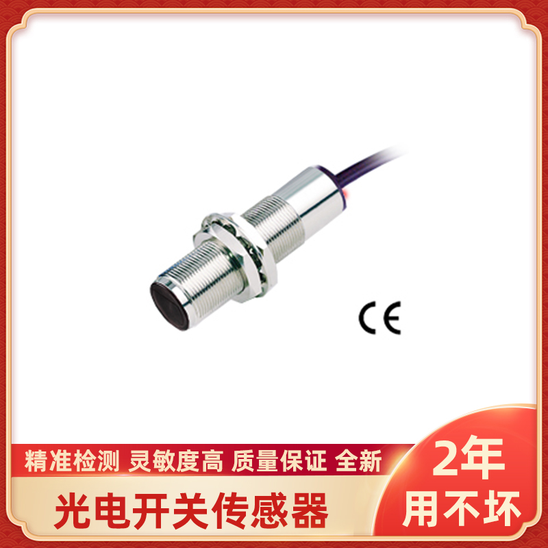 PUBANG普邦光电开关PCBAB-T2MNB-D3Y2 T2MNC-D4Y2 T2MPA-D3Y2全新 电子元器件市场 传感器 原图主图