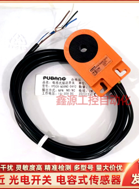 IPSCR-N05PC-D4Y2 IPSCR-N08NC-D4Y2 IPSCR-N08PC-D4Y2环形传感器