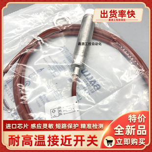 105 SA1 BES02H4 SA2 516 BES02H5 05耐高温 BES