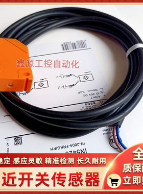 易福门光电开关O6H203 O6H302 OGH312 OGP201 O6E301 OID250全新