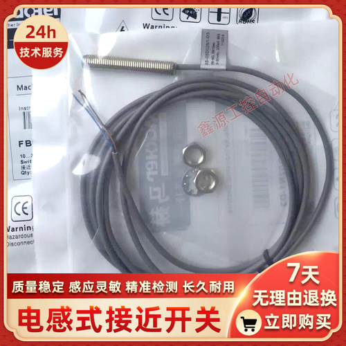 FBS-08D01P2-D3 FBS-08D02N2-D3 FBS-08D02P1-D3马赫接近开关全新
