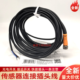 497 IFM线EVC142 151 143 406 141 EVM020 150
