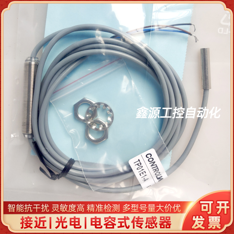 BD2-S3-P6-9007传感器BD6-W3-M12S新BD2-S1-P6科瑞接近开关感应器