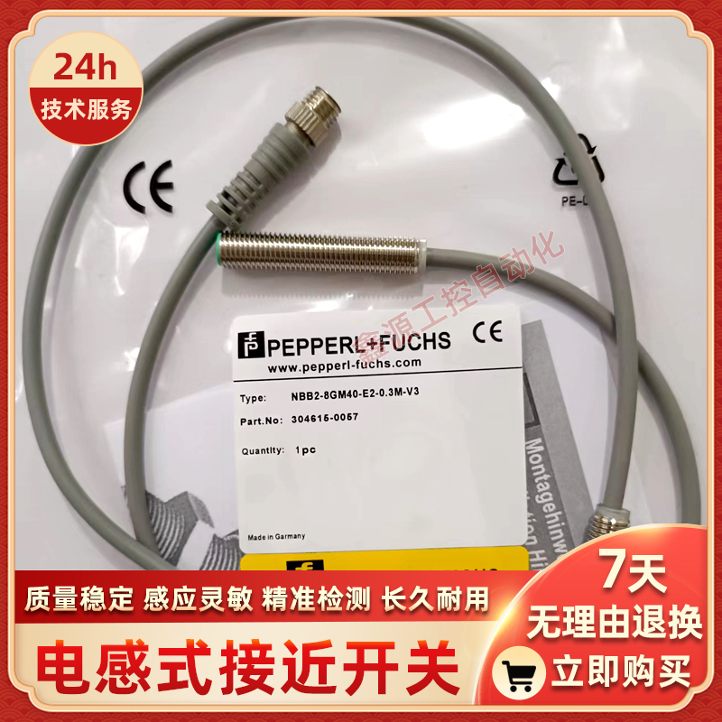 倍加福电容式CBB4-12GH70-E2CJ4-12GK-NCBN8-12GH60-E2-V1全新