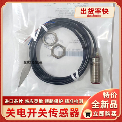 GRTE18-N1162V GRL18-P1131V GRTE18-N1142V光电开关传感器SICK