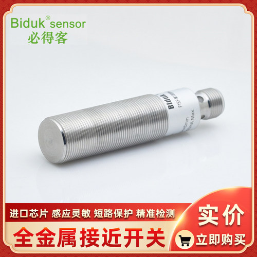 F1SF-M1808P-OES4 F1SF-M1808P-CES4 F7SF-M1805A-OEL2接近开关新