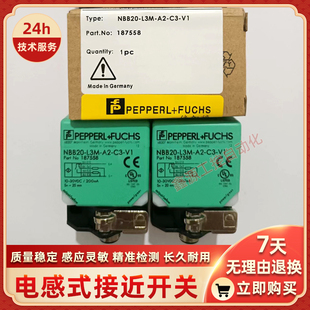 BHMSP5 P4NCN50 V1NCN50 接近開關NCN50