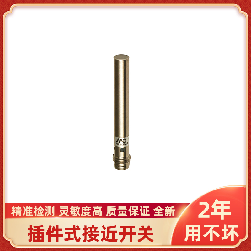 AH1/CP-4A AH1/CP-4F AH1/CP-4H AH6/AN-1A AH6/AN-1F接近开关MD