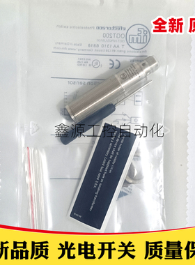 OGH302 OGT301 OGH304 OGH314 OGP302 OGH313漫反射光电开关现货