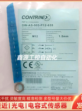 科瑞耐高压DW-AS-503-P12-621 AD-501 622 624 627 630 635感应器