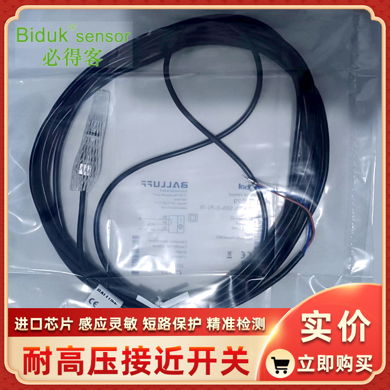 I1CF-Q8802N-S4U2 I1CF-Q8802P-S4U2 I4CF-Q8802C-O2U2方形传感器