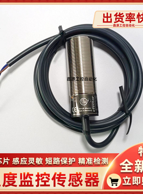 DI103A DI520A DI524A DI523A DI522A DI521A速度开关转速监控