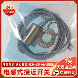 511 504 120 接近开关传感器 M30