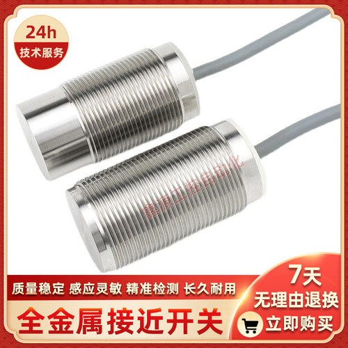 FBM-30D10P2-D3-CU FBM-30D10N1-D3-AL FBM-30D10N2-D3-AL 传感器