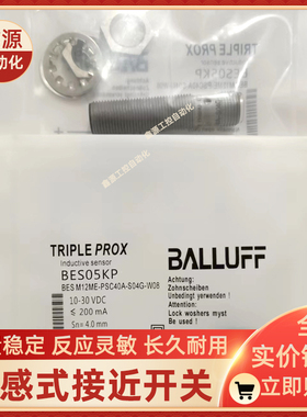 BES05KP BES M12ME-PSC40A-S04G-W08金属检测传感器电感接近开关
