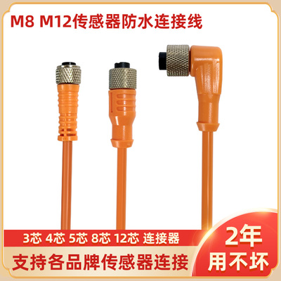 EVT089 EVT088 EVT090 EVF074 EVT087 EVF073单插头连接器连接线