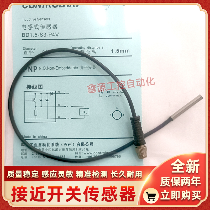 BD1-S1-M4传感器BD0.8-S2-M5S8 S3 S4-M4V BD1.5 P4 DW-AS-603-M5