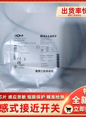 BCS008C BCS M18TTI2-POCFAG-AT02电容式接近开关传感器品质全新