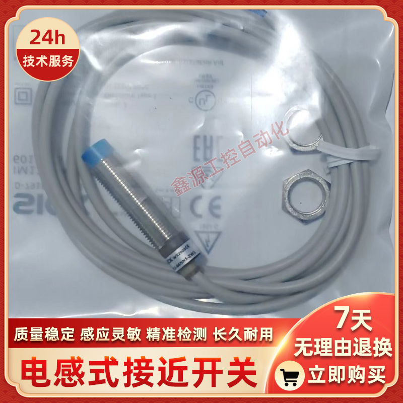 FBB-12D04D1-T2 FBB-12D04D2-T2 FBB-12D02N1-D3马赫接近开关全新