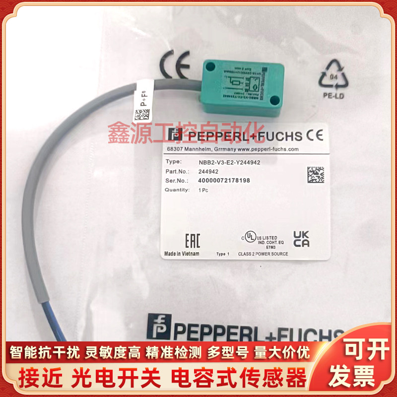 倍加福接近开关NBB2-V3-E2-V3NBB2-V3-E2-V5NBB2-V3-E2-Y244942新