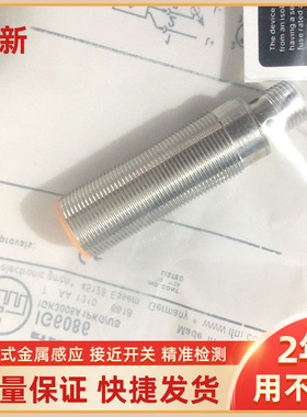 IGS246 IGS280 IG7101 IG5533 IGS288 IGM201 IGR205易福门传感器