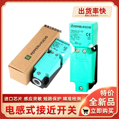 NJ15+U1+DW1-1 NJ20+U1+E2-Y287109 NJ20P+U4+A2接近开关传感器