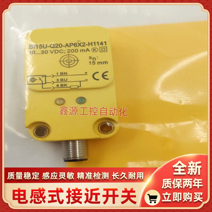 接近开关传感器BI15R-Q14-AN6X2-H1141 BI3U-MT12H-AN6X-H1141新