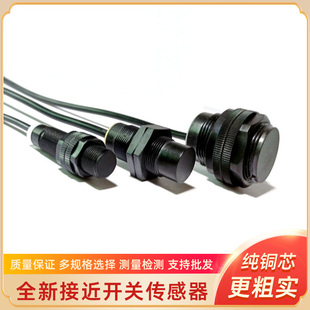 XS4P18MB230 XS4P18MA230L1 接近开关 XS4P18MA230 XS4P18KP340L1