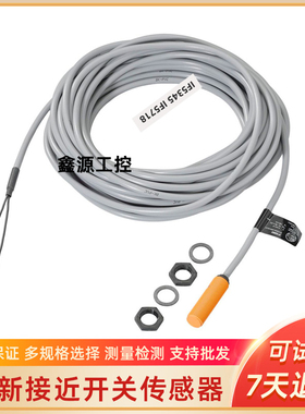 IF5347 NF5010 IF5621 IF5350 IF0016 IF5315 IF5908接近开关全新